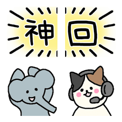 [LINE絵文字] 配信者とリスナーが使える絵文字の画像