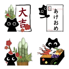 [LINE絵文字] 毎年使える＊正月＊with黒猫の画像