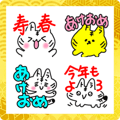 [LINE絵文字] ぷりトラ日常年末年始 あけおめ楽しい10の画像