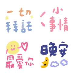 [LINE絵文字] I wish you all the best in life！ MOVEの画像