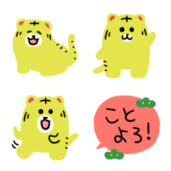 [LINE絵文字] 寅年にぴったり♥️トラちゃんの画像