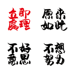 [LINE絵文字] Popular big word font glitter new 4の画像