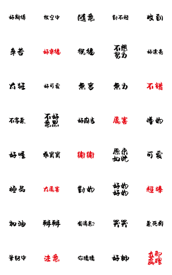 [LINE絵文字]Popular big word font glitter new 4の画像一覧