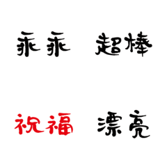 [LINE絵文字] Popular big word font glitter new 3の画像