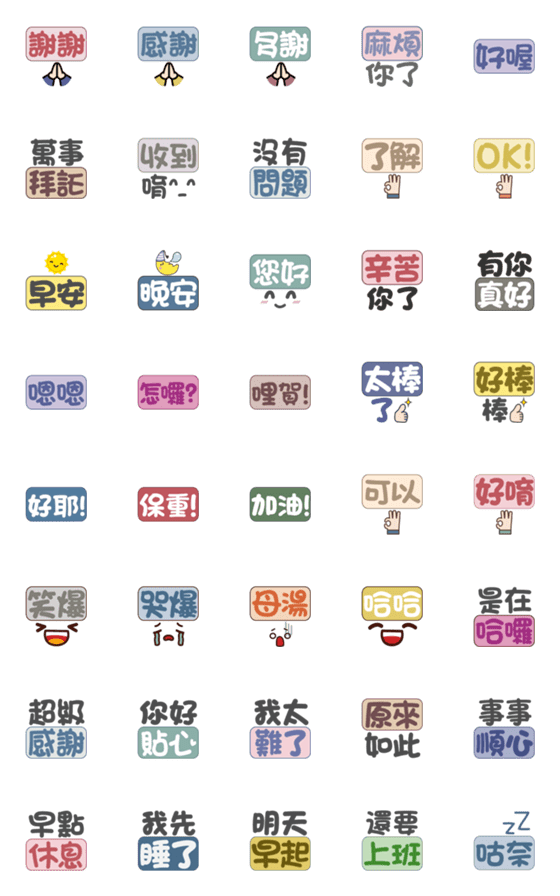 [LINE絵文字]Super practical everyday :)の画像一覧