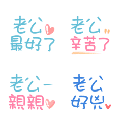 [LINE絵文字] Couple daily stickerの画像