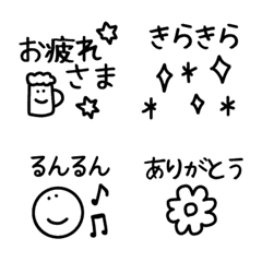 [LINE絵文字] ★★シンプルに使える絵文字★★の画像