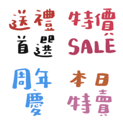 [LINE絵文字] Seller/net auction MOVEの画像