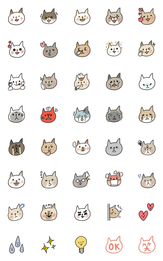 [LINE絵文字]いろんなねこ絵文字の画像一覧