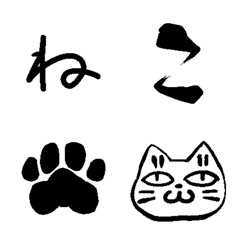 [LINE絵文字] おねこにゃんの画像