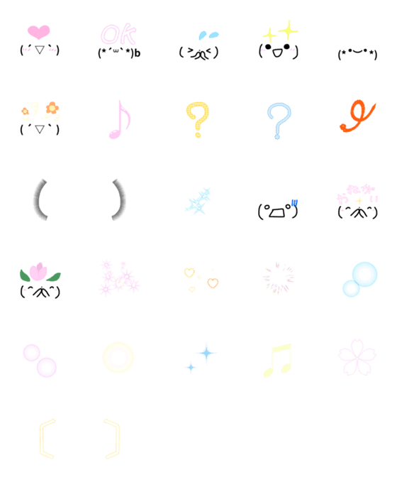 [LINE絵文字]daily color stampの画像一覧