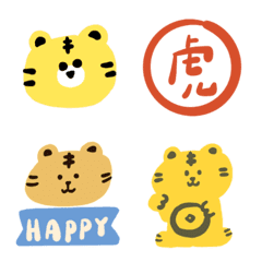 [LINE絵文字] Happy New Year to everyone！4の画像