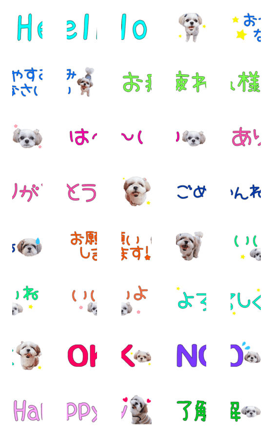 [LINE絵文字]--Aru chan--Emoji2の画像一覧