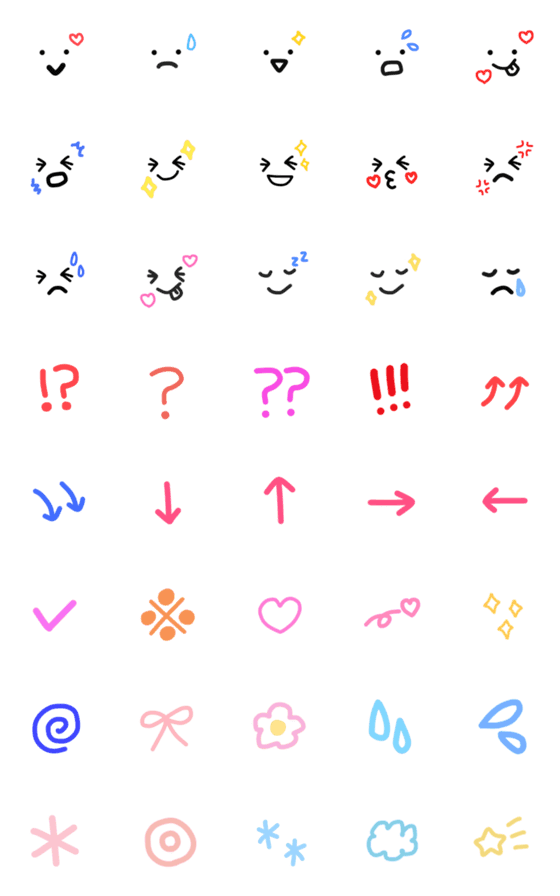 [LINE絵文字]eeeemojiの画像一覧