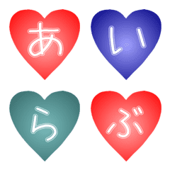 [LINE絵文字] ラブラブ♥ハートの絵文字の画像