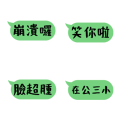 [LINE絵文字] Daily dynamic dialog is being cursed...の画像