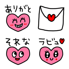 [LINE絵文字] riekimのハートいっぱい絵文字の画像