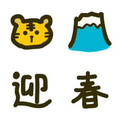 [LINE絵文字] 【動く！】毎年使える！十二支の絵文字再販の画像