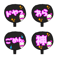 [LINE絵文字] ぴんくゆきだるまくん(うちわ文字)の画像