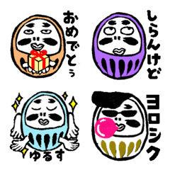 [LINE絵文字] Daruma Emoji2の画像