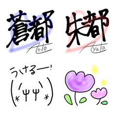 [LINE絵文字] nametalkの画像