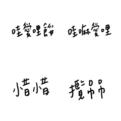 [LINE絵文字] Chinese coupleの画像