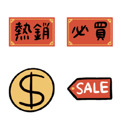 [LINE絵文字] Shiny Words for online Shopping 3の画像