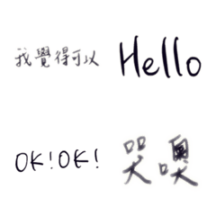 [LINE絵文字] writeの画像