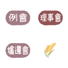 [LINE絵文字] Rotaract stickerの画像