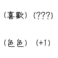 [LINE絵文字] Handwritten message status (emoji)の画像