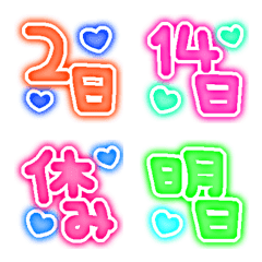 [LINE絵文字] ネオン♡スケジュール絵文字の画像