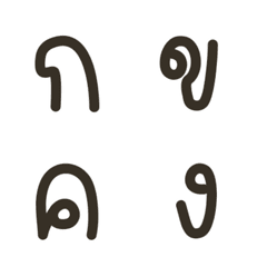 [LINE絵文字] Thai character cuteの画像