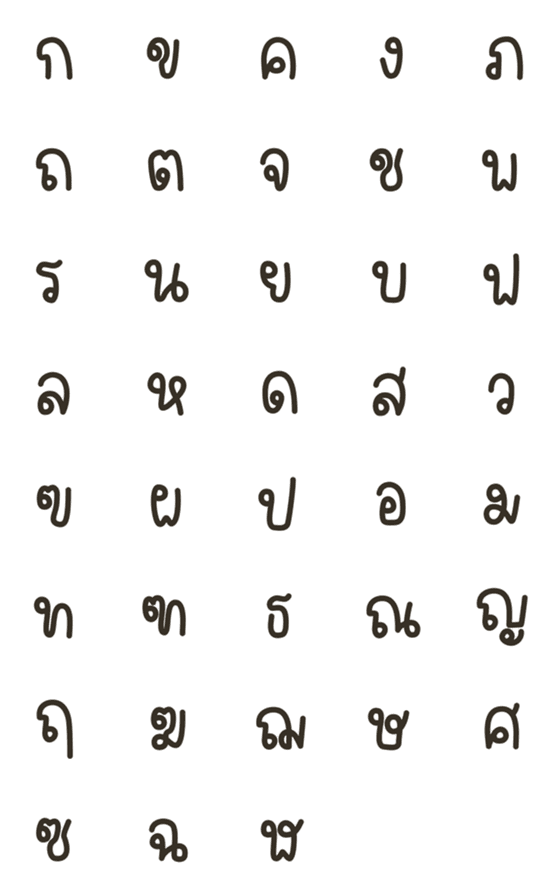 [LINE絵文字]Thai character cuteの画像一覧