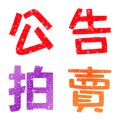 [LINE絵文字] rzZ shiny words daily 3の画像