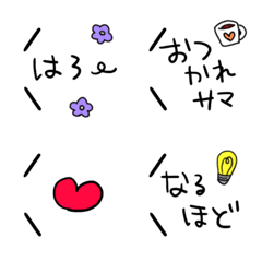 [LINE絵文字] ふきだしのシンプル絵文字4の画像