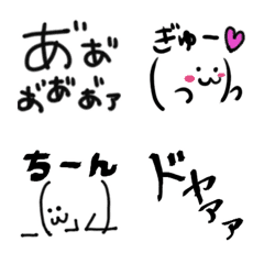 [LINE絵文字] りだ絵文字1の画像