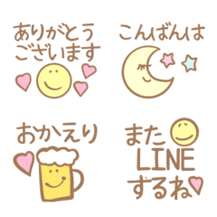 [LINE絵文字] ♡毎日使える絵文字♡バージョンアップ★の画像