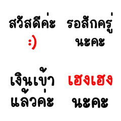 [LINE絵文字] admin thai 1の画像