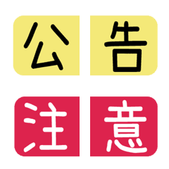 [LINE絵文字] [Work/meeting-only]Large emoji 1の画像