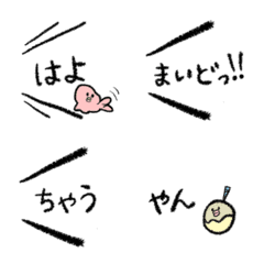 [LINE絵文字] 関西ゆるゆる界隈 下の画像