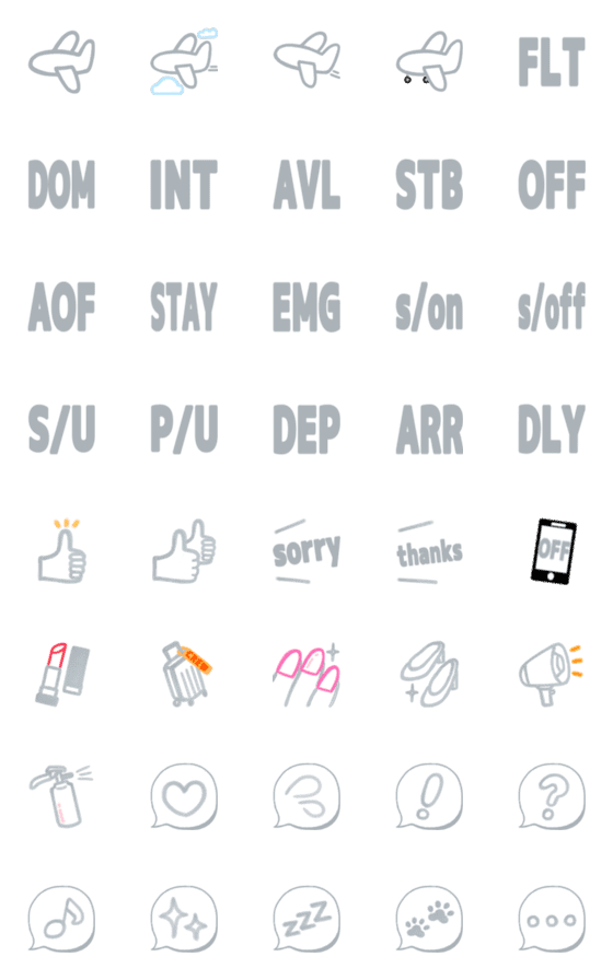 [LINE絵文字]シンプル絵文字 for Cabin Crew/CAの画像一覧