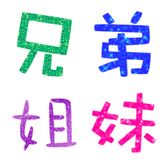 [LINE絵文字] rzZ shiny words daily 5の画像