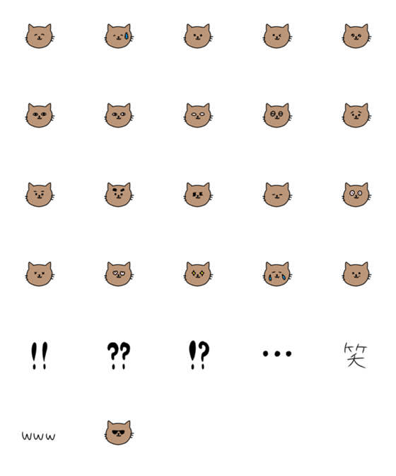 [LINE絵文字]茶色のねこさんの画像一覧