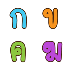 [LINE絵文字] Animated Thai Alphabets Emojiの画像