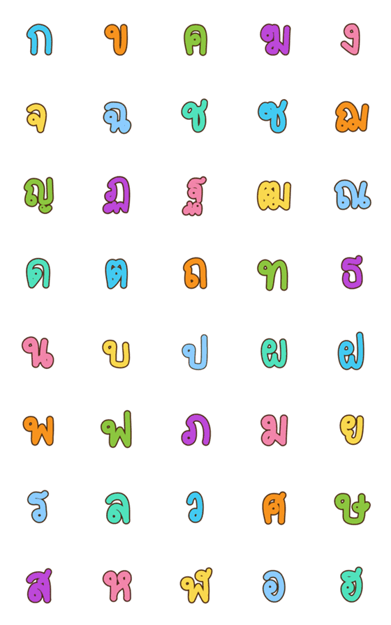 [LINE絵文字]Animated Thai Alphabets Emojiの画像一覧