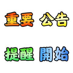 [LINE絵文字] daily work labelの画像