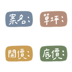 [LINE絵文字] real estate agent 2022-1の画像