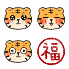 [LINE絵文字] lucky Tiger coming.の画像