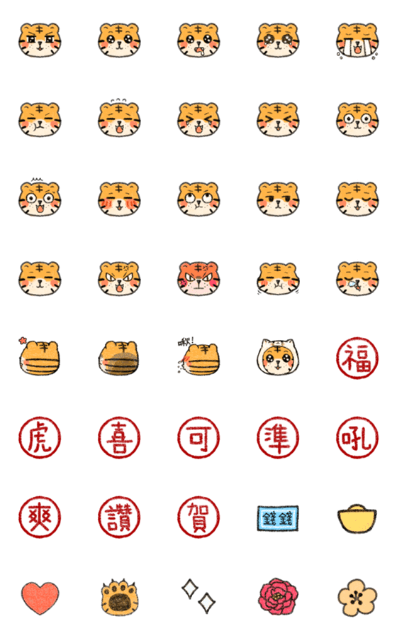 [LINE絵文字]lucky Tiger coming.の画像一覧