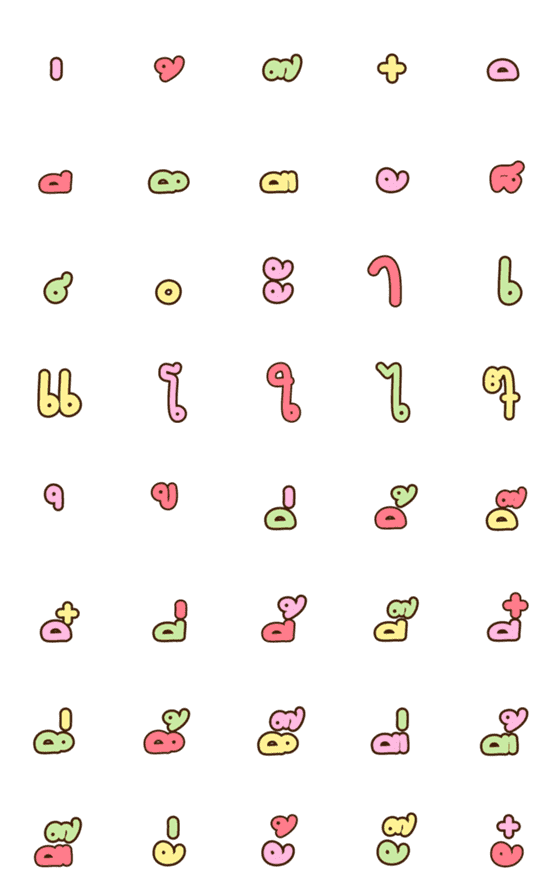 [LINE絵文字]Animated Thai Vowel Emojiの画像一覧